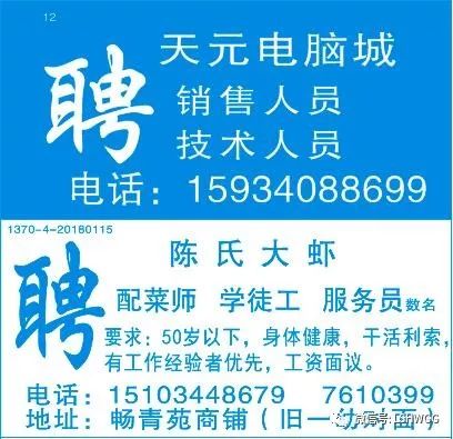 中海油最新招聘信息及其相关解读