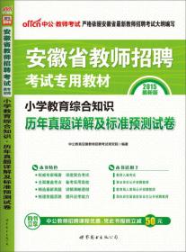 新澳最准的免费资料,综合研究解释落实