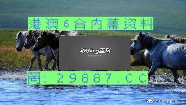 澳门马会精确免费资料,电信讲解解释释义