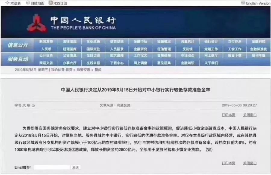 澳门最精准真正最精准,准确资料解释落实