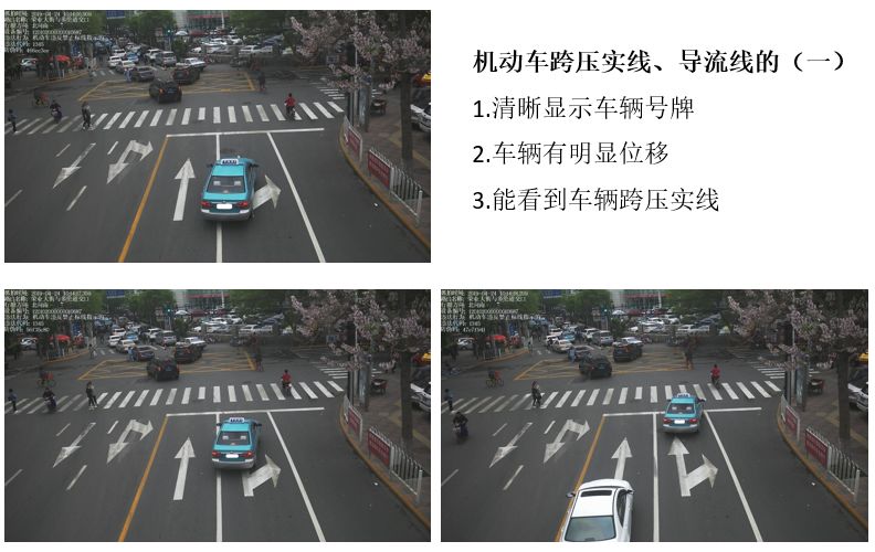 天津交通事故最新消息及其影响