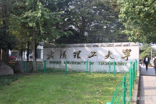 武汉理工大学最新消息