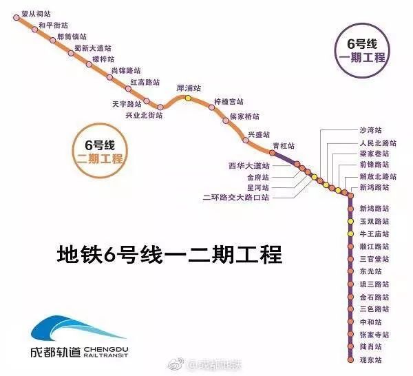 安顺地铁最新消息全面解读