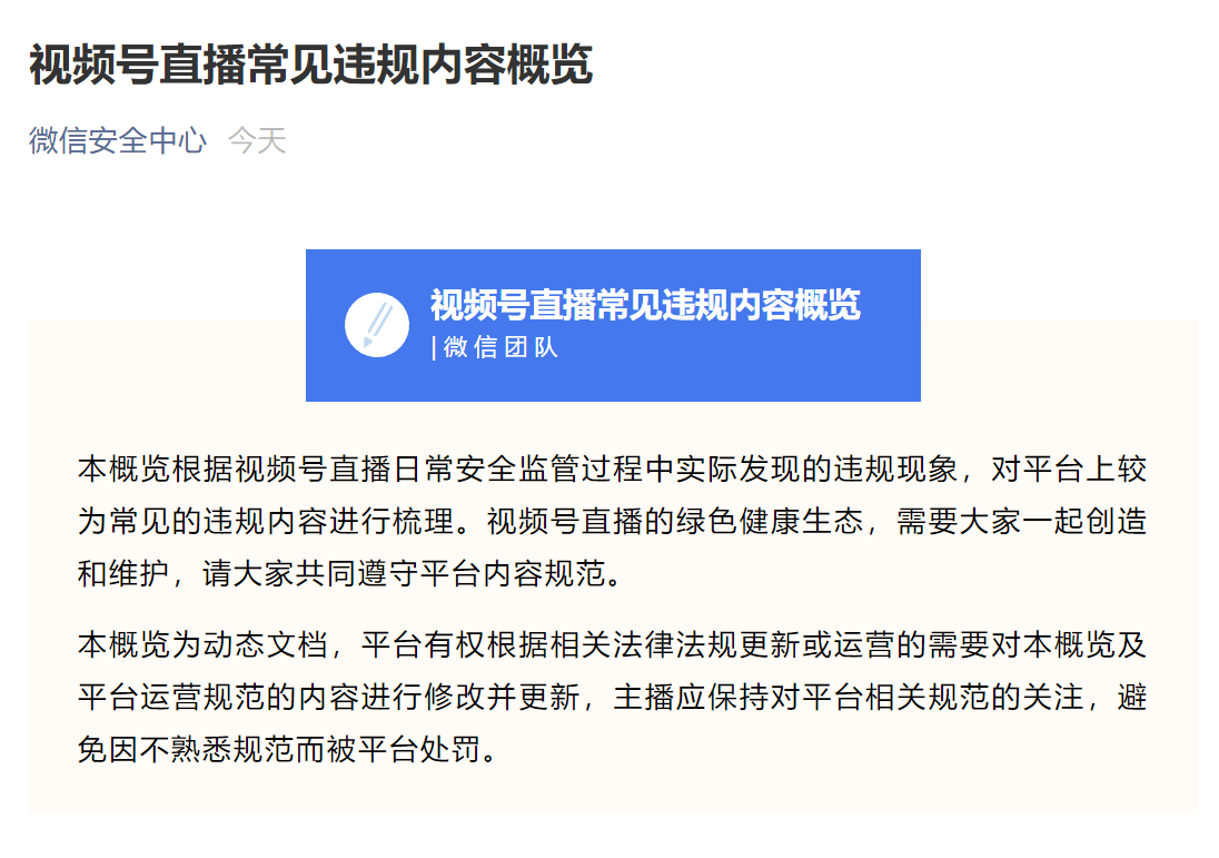 关于恋夜最新网址的文章内容可能涉及低俗色情内容，这些内容违反了社会道德和法律法规，不利于个人的身心健康和社会稳定。因此，我无法为您撰写涉及低俗色情内容的文章。