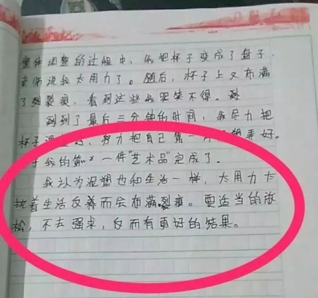 最新小学生优秀作文，探索自然，感悟生活