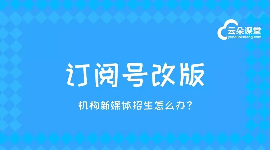 微信最新实名政策，影响、挑战与机遇